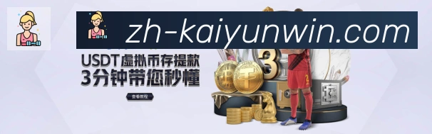 开云全站App
