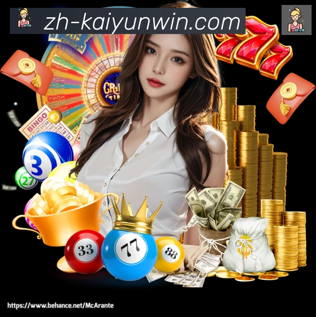体育App